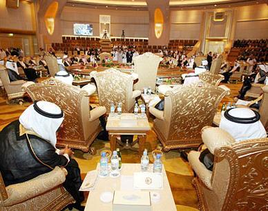 اجتماعات الدورة الــ 26 للمجلس الاعلى لمجلس التعاون الخليجي