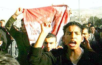 تظاهرة فلسطينية غاضبة
