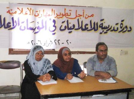 الدورة التدريبية للإعلاميات في مقر نقابة الصحفيين اليمنيين في عدن