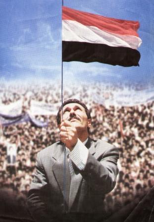 رئيس الجمهورية الاخ/علي عبداللة صالح