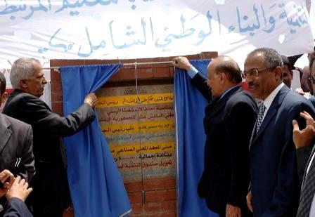 نائب رئيس الجمهورية يفتح ويدشن العمل في مشاريع التنمية الجديدة في محافظة المحويت