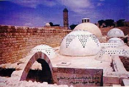 صور لقباب الحمامات من الخارج (في حلب - سورية)