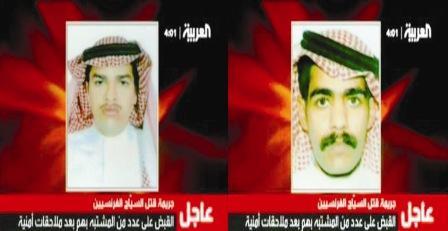 صور المطلوبين نقلا عن قناة العربية وهما: عبدالله ساير معوض المحمدي (سعودي الجنسية ) وقريبه ناصر بن لطيف البلوي