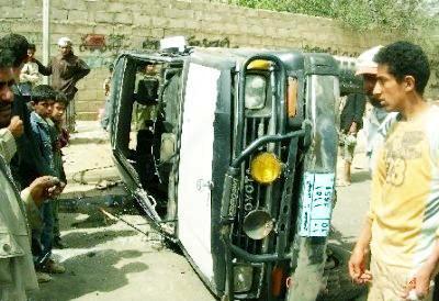 صورة من الإرشيف