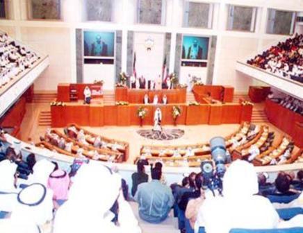 مجلس الأمة الكويتي