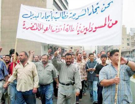 من مظاهرات الشارع العراقي