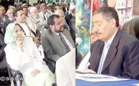 رئيس مجلس الشورى يلقي كلمته في الحفل