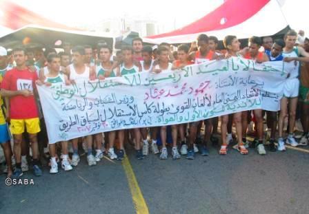 من فعاليات اليوم الرياضي المفتوح في عدن