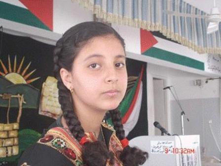 الطفلة الفلسطينية ياسمين غسان