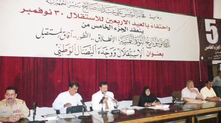 جلسة أمس من ندوة توثيق الثورة اليمنية