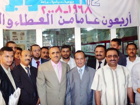 لدى افتتاح المعرض