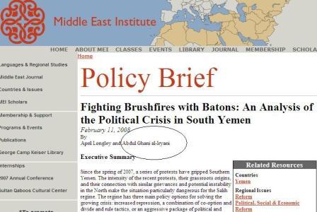 الموقع الذي نشر المقال