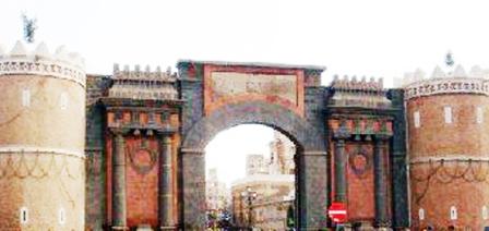 باب اليمن في صنعاء