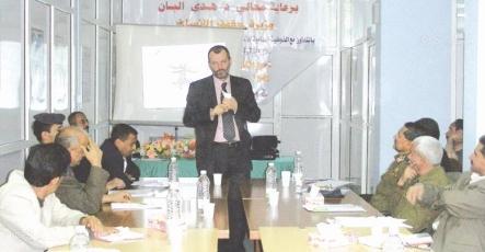 جانب من الورشة حول اللاجئين