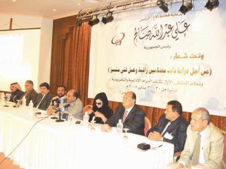 تصوير/ علي الدرب