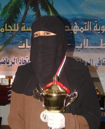 اميرة