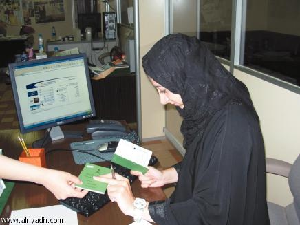 المرأة السعودية تدخل مجالات العمل