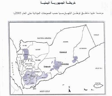 المناطق التي تنتشر فيها البلهارسيا