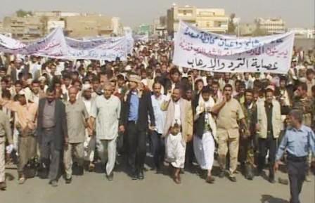 من المسيرات الغاضبة في صعدة / تلفاز