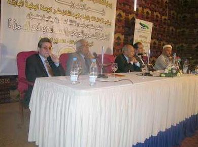 من جلسات الندوة حول ثقافة التسامح