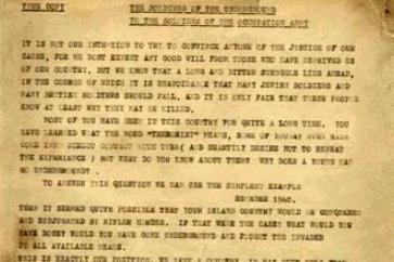 صورة من المنشور الارهابي الاسرائيلي