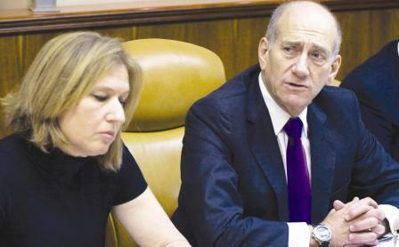 ايهود اولمرت و تسيبي ليفني