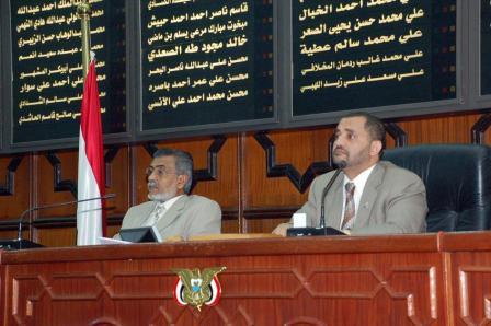 جلسة مجلس النواب أمس