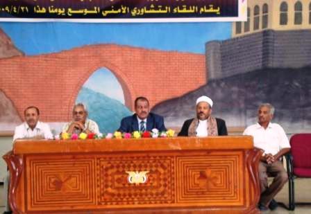 محافظ الضالع يترأس الاجتماع التشاوري أمس