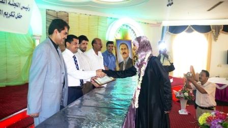 لدى تكريم الفائزين