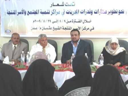 لدى أفتتاح وزيرة الشؤون الاجتماعية والعمل دورات الأشغال اليدوية أمس