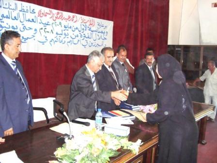 خلال تكريم 130 من منتسبي البنك المركزي