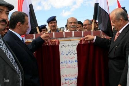 نائب رئيس الوزراء للشئون الداخلية ومحافظ البيضاء يزيحان الستار عن مشاريع القطاع الاداري في البيضاء