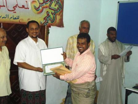 خلال تكريم المعلمين واوائل الطلاب  من مركز الرواد للتدريب و التأهيل