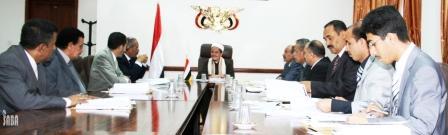 مجلس القضاء الأعلى في أجتماعه أمس