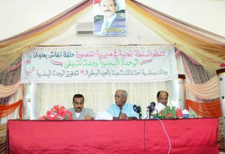 المشاركون في الحلقة النقاشية أمس