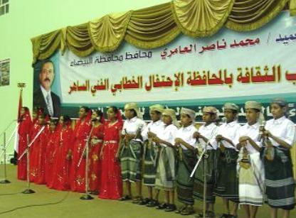 لقطة من الحفل الخطابي والفني الساهر بمحافظة البيضاء أمس