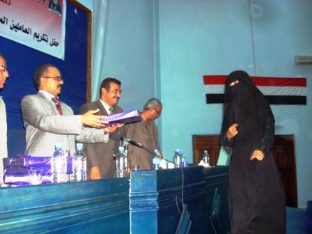 من فعاليات تكريم الجهاز الاداري بجامعة تعز