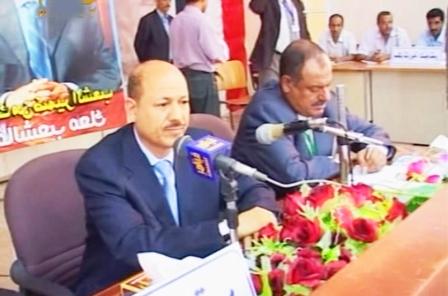 العليمي في كلمته بافتتاح المؤتمر الفرعي للسلطة المحلية بالضالع امس