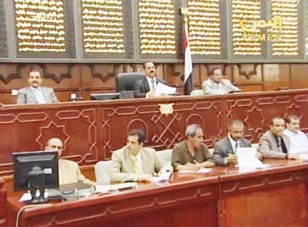 مجلس النواب لدى انعقاد جلسته الأولى