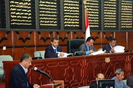 من جلسة النواب أمس