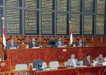 من جلسات مجلس النواب