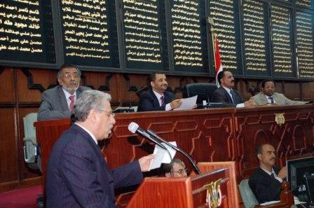 مجلس النواب في جلسته أمس