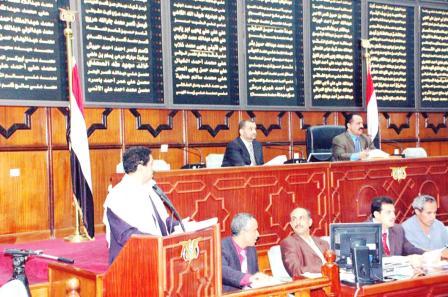 جلسة  مجلس النواب أمس