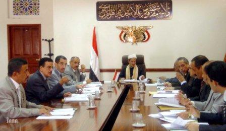 مجلس القضاء الأعلى في اجتماعه أمس