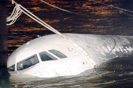 حطام طائرة (اليمنية)