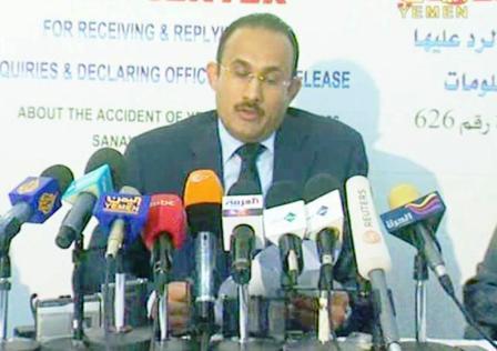 وزير النقل في مؤتمر صحفي بمطار صنعاء
