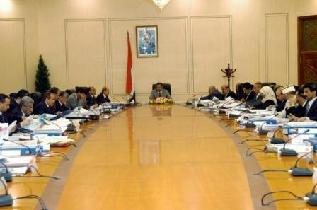 مجلس الوزراء في اجتماعه يوم أمس