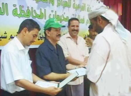 النقيب خلال أختتام المخيمي الصيفي للشباب بمحافظة لحج