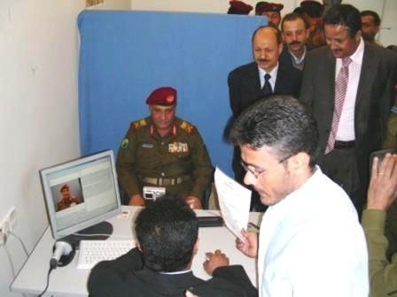 من تدشين نظام  البصمة عام 2007/ إرشيف