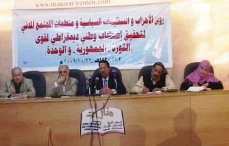 بن دغر في ندوة «منارات» امس